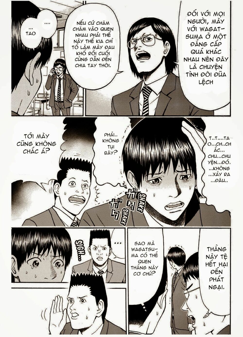 Vợ tôi là wagatsuma: Chapter 66