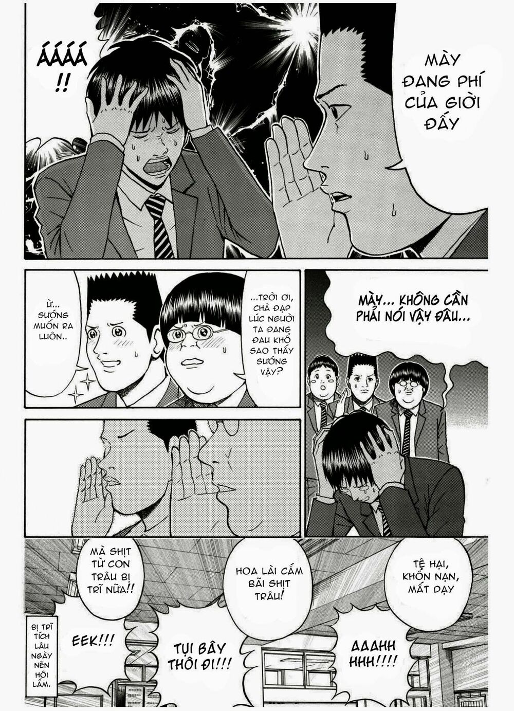 Vợ tôi là wagatsuma: Chapter 66