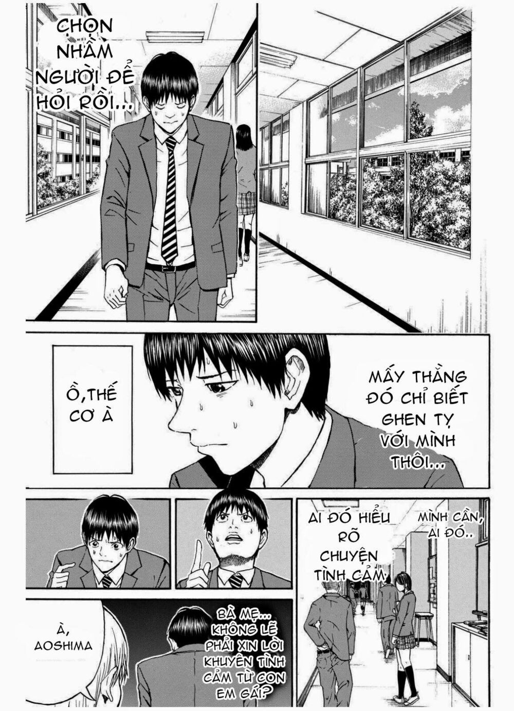 Vợ tôi là wagatsuma: Chapter 66