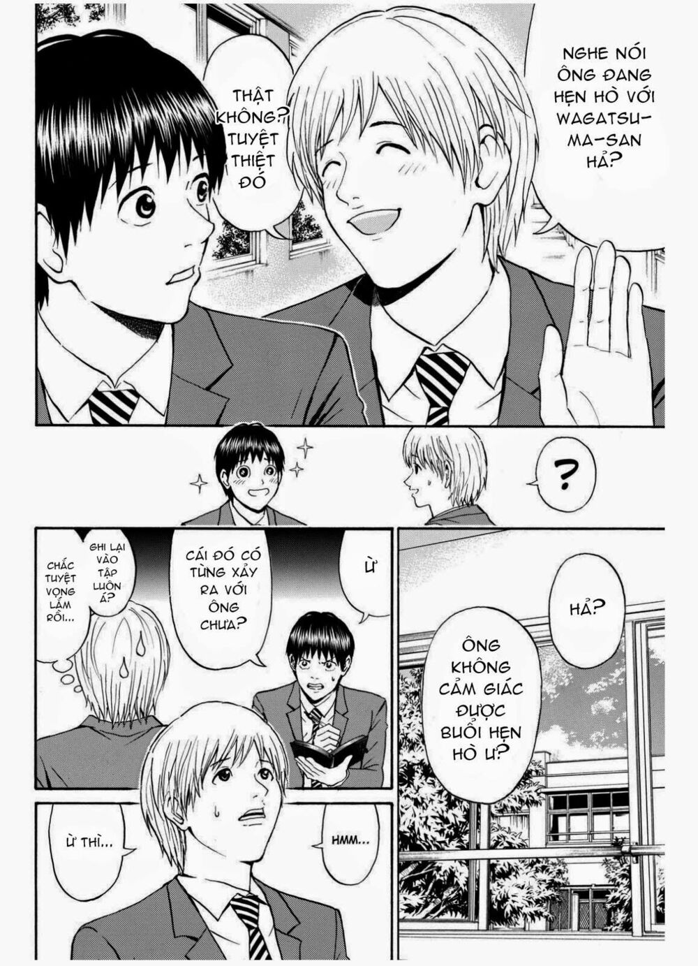 Vợ tôi là wagatsuma: Chapter 66
