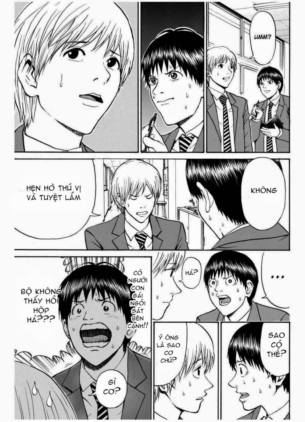 Vợ tôi là wagatsuma: Chapter 66