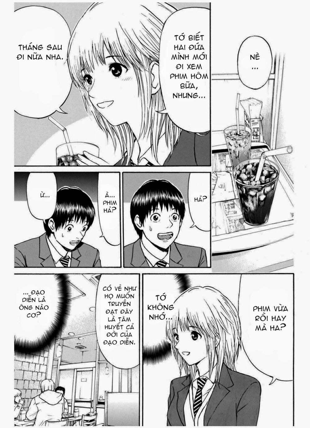 Vợ tôi là wagatsuma: Chapter 66