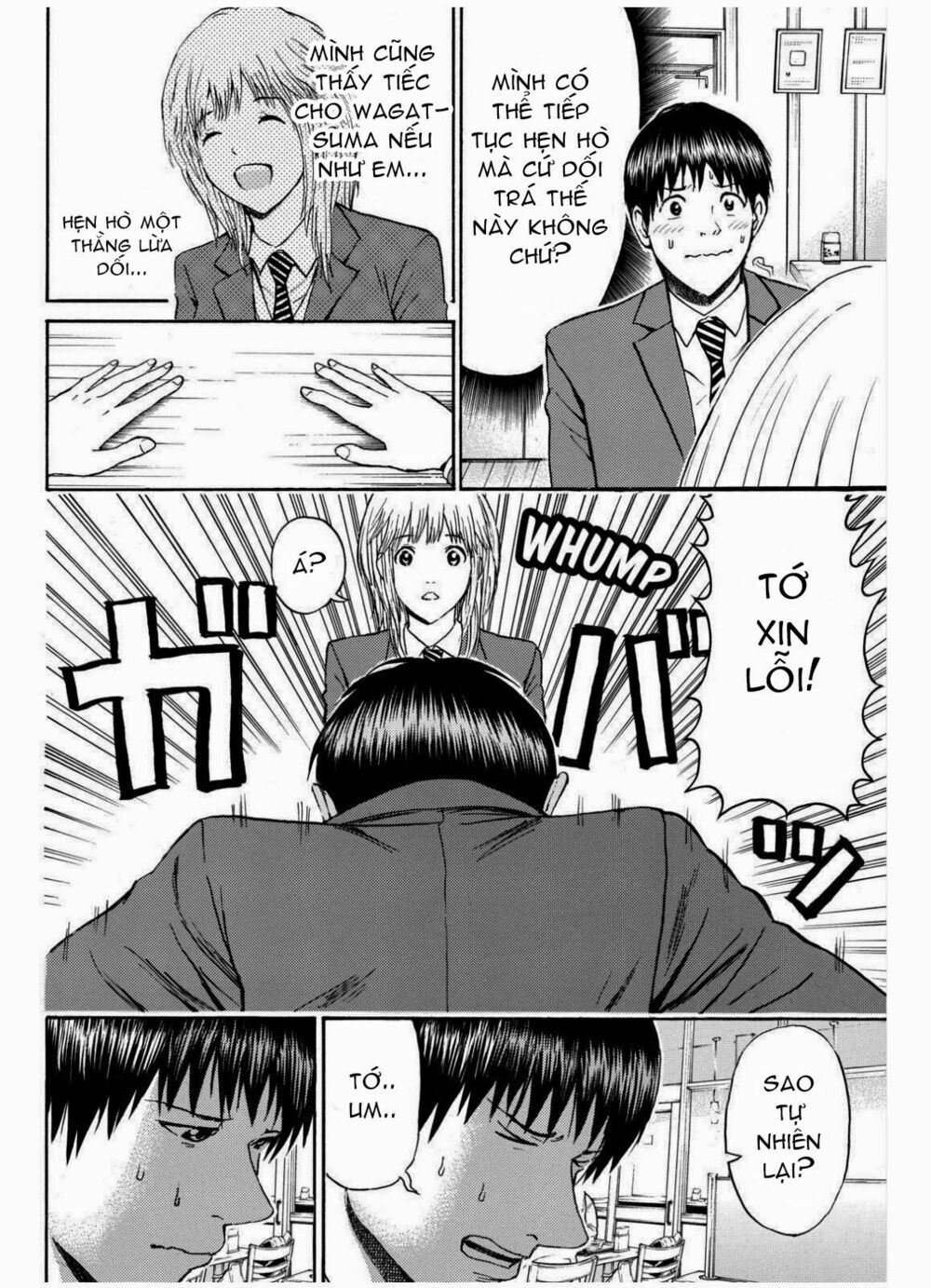 Vợ tôi là wagatsuma: Chapter 66