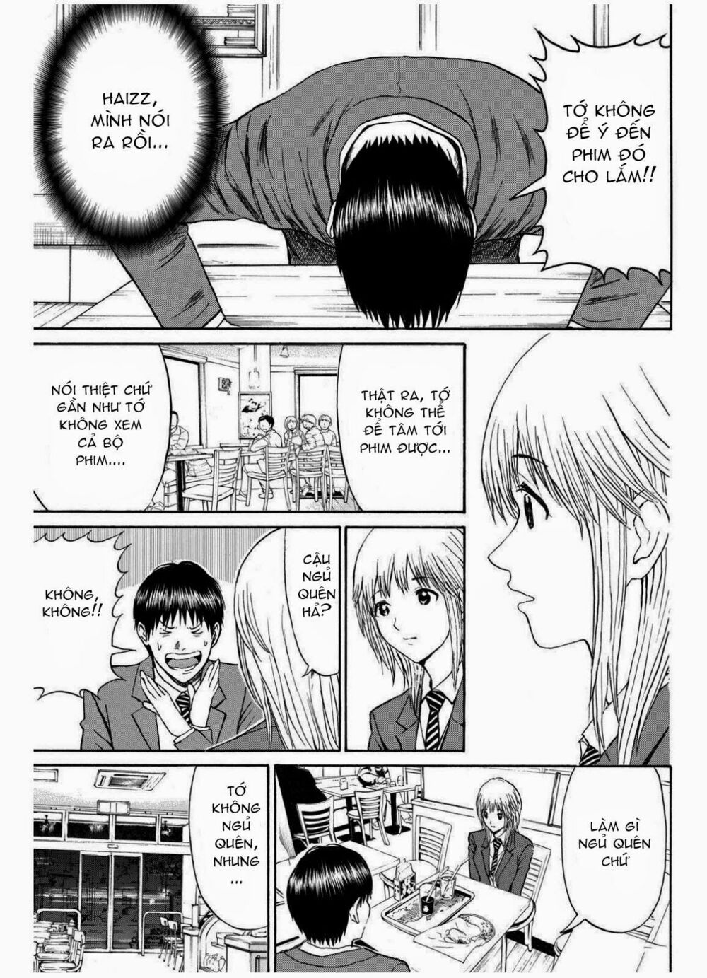 Vợ tôi là wagatsuma: Chapter 66