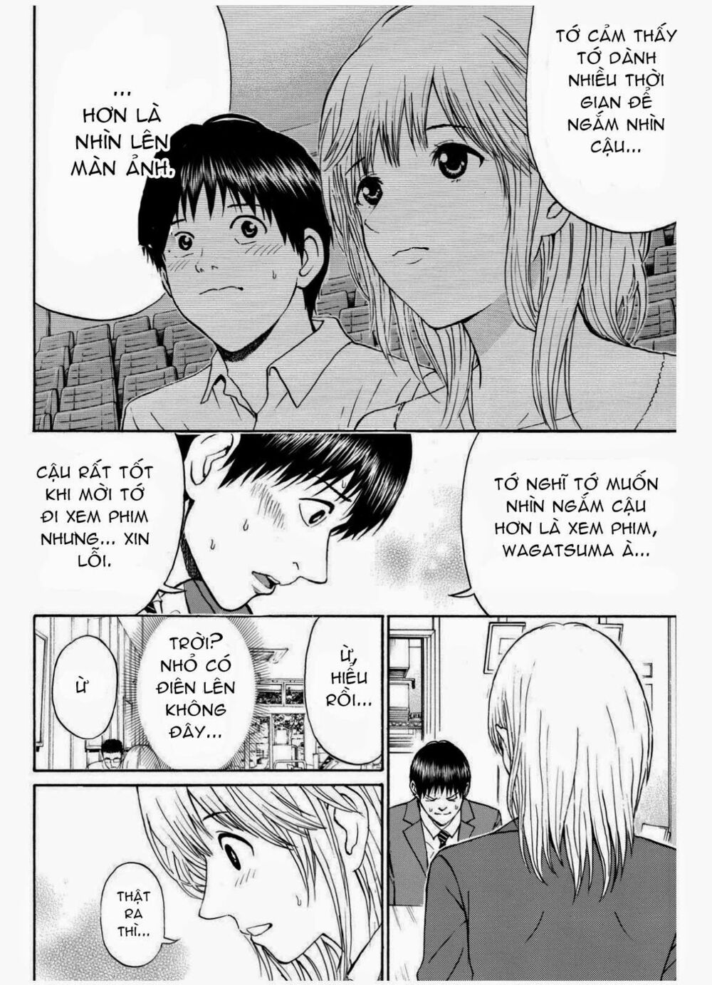 Vợ tôi là wagatsuma: Chapter 66