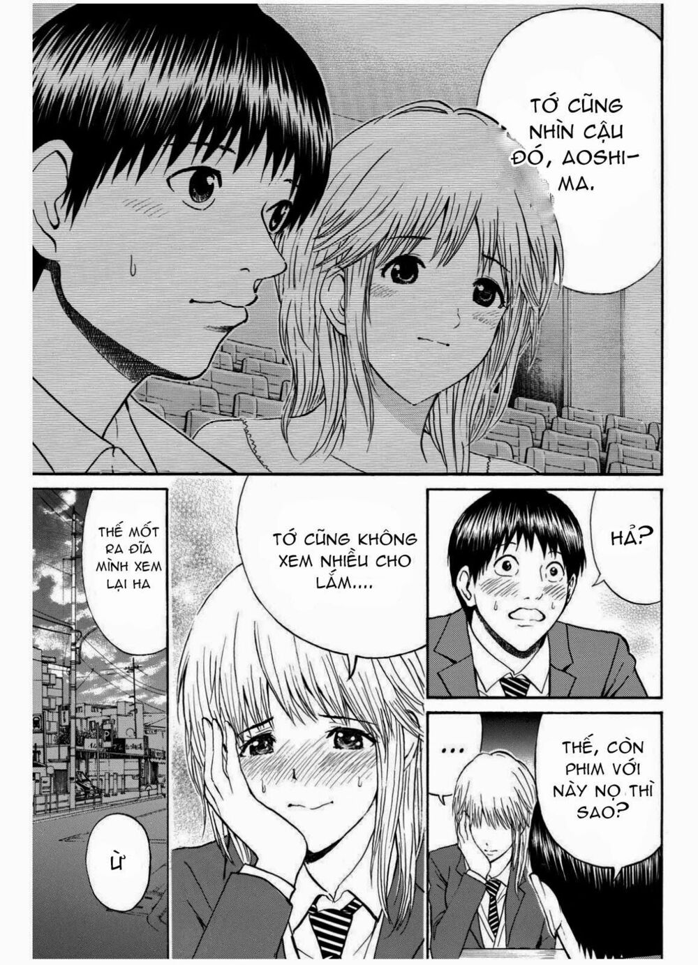 Vợ tôi là wagatsuma: Chapter 66