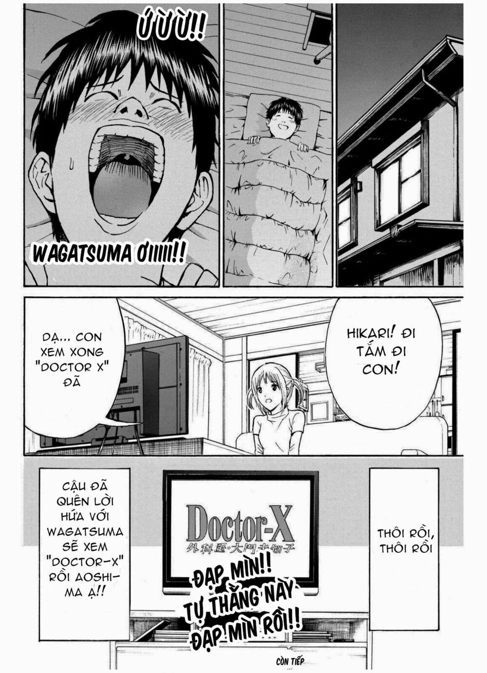 Vợ tôi là wagatsuma: Chapter 66