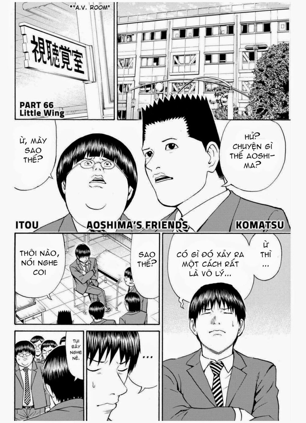 Vợ tôi là wagatsuma: Chapter 66
