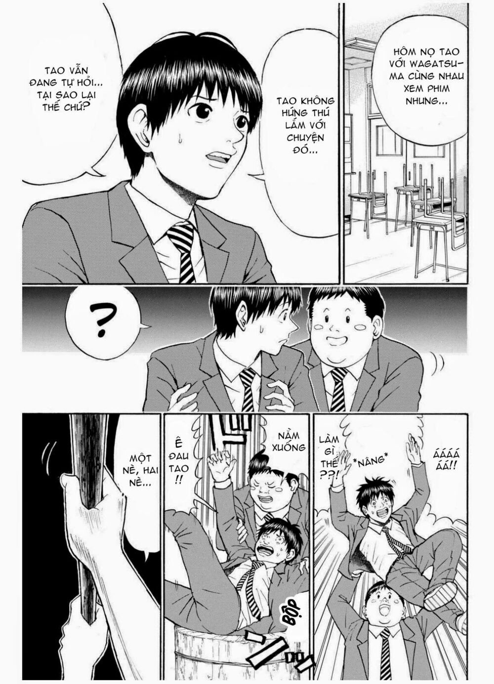Vợ tôi là wagatsuma: Chapter 66