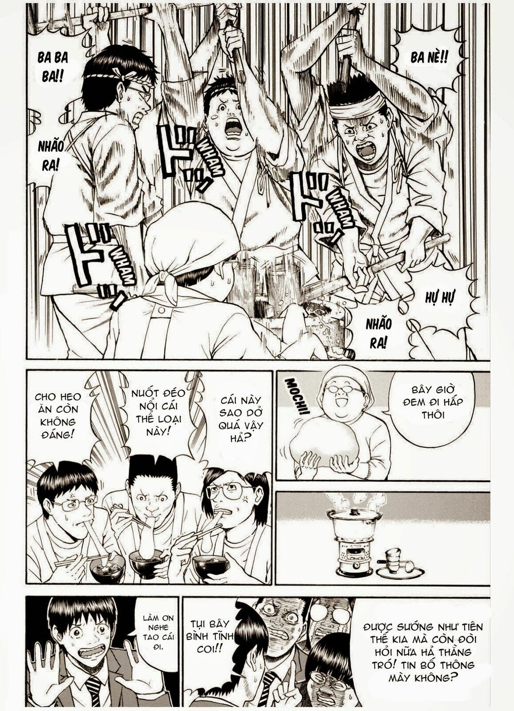 Vợ tôi là wagatsuma: Chapter 66