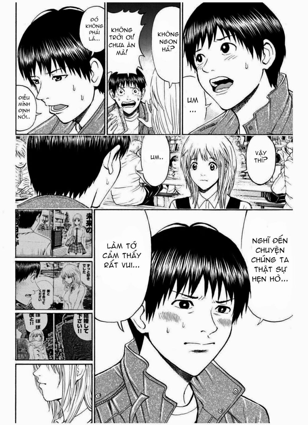 Vợ tôi là wagatsuma: Chapter 67