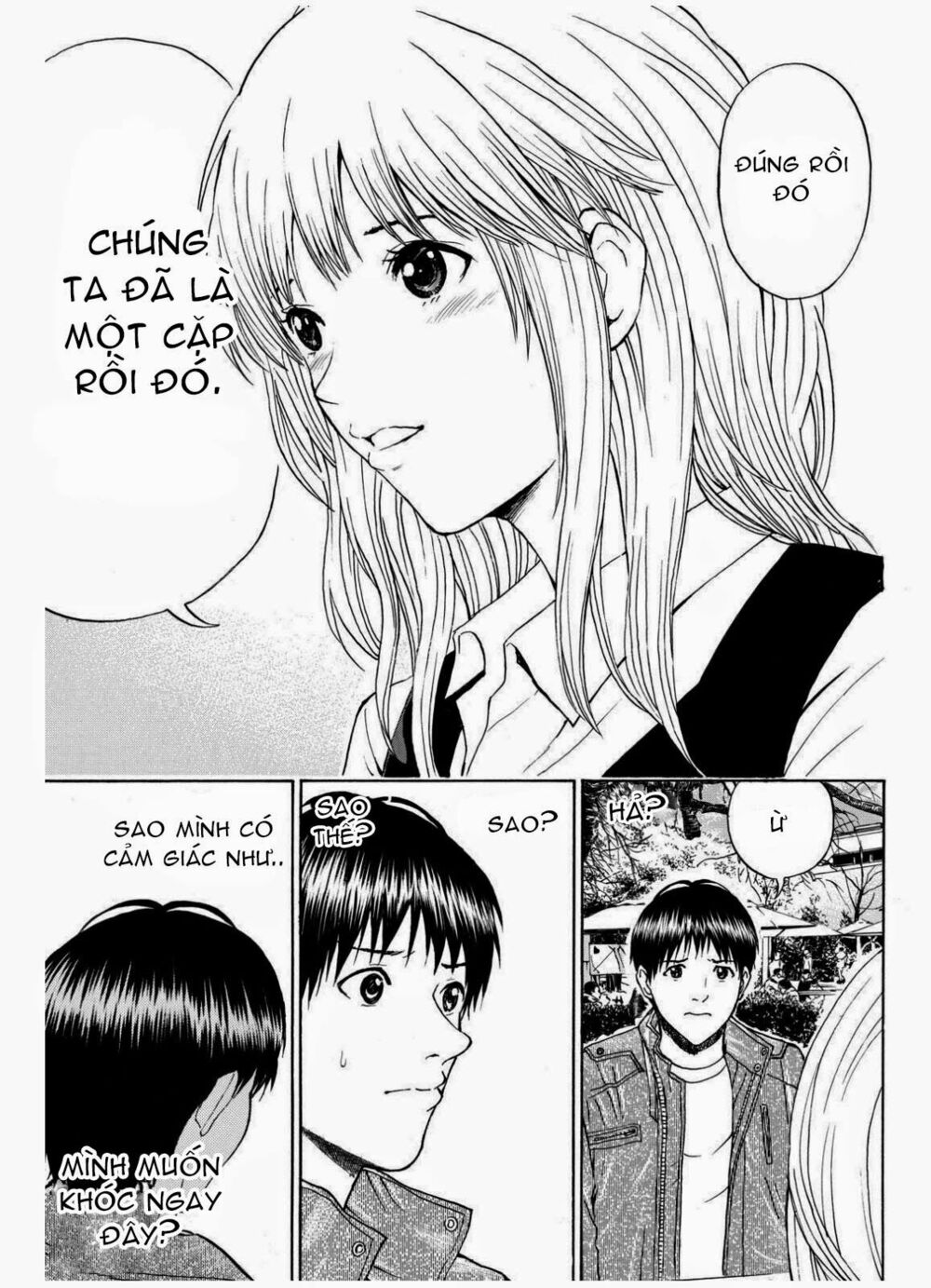 Vợ tôi là wagatsuma: Chapter 67