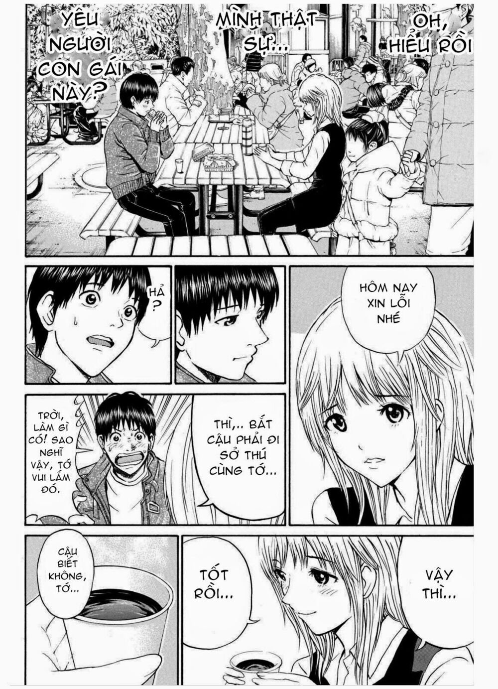 Vợ tôi là wagatsuma: Chapter 67