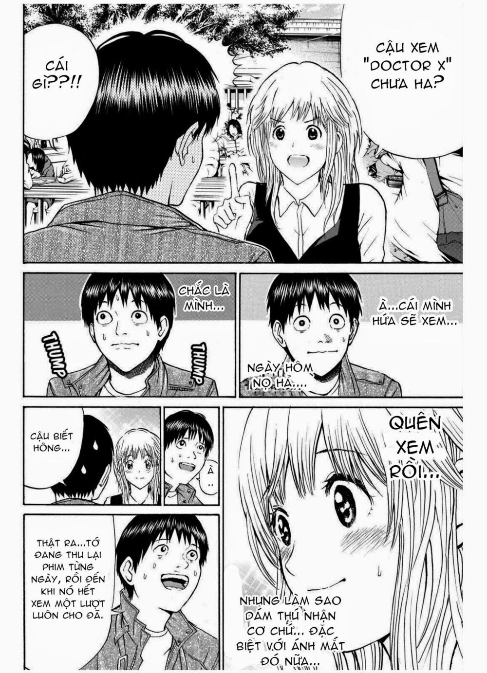 Vợ tôi là wagatsuma: Chapter 67