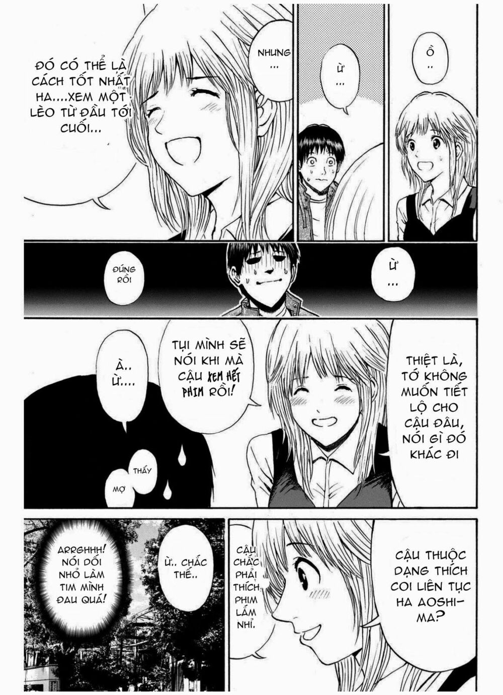 Vợ tôi là wagatsuma: Chapter 67