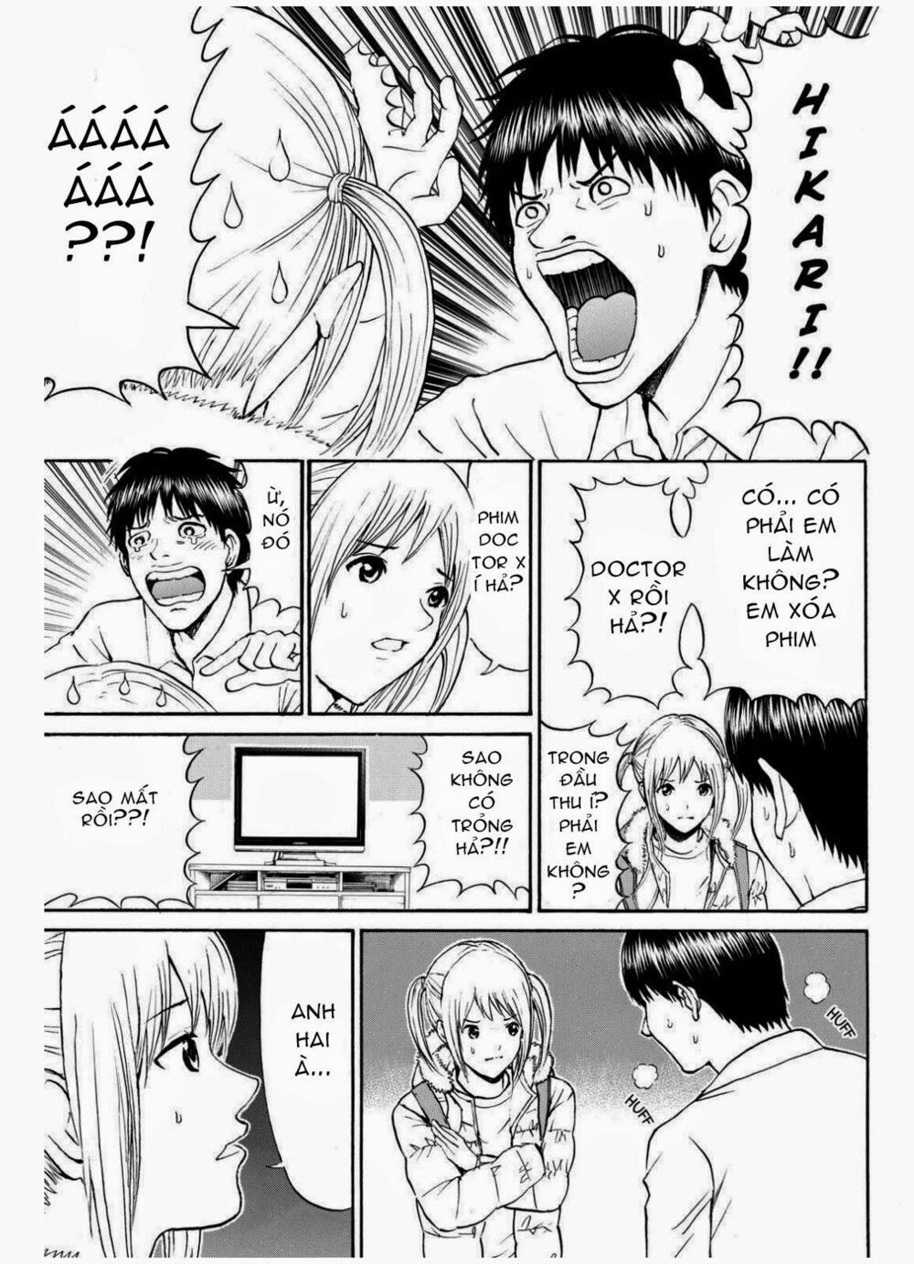 Vợ tôi là wagatsuma: Chapter 67