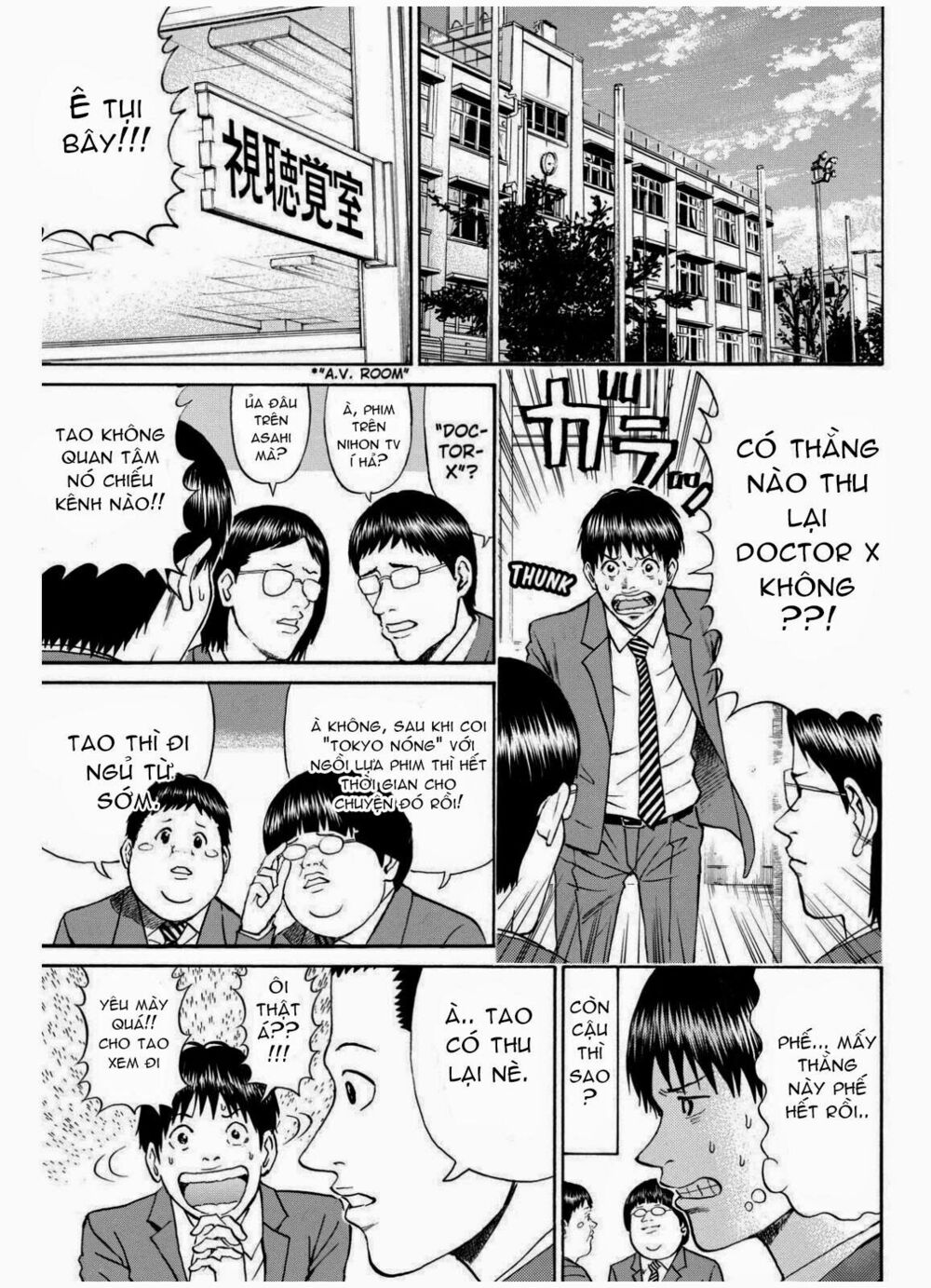 Vợ tôi là wagatsuma: Chapter 67