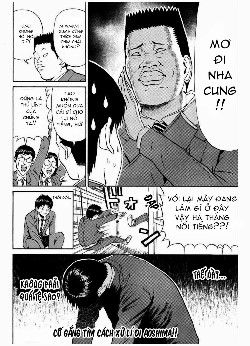 Vợ tôi là wagatsuma: Chapter 67