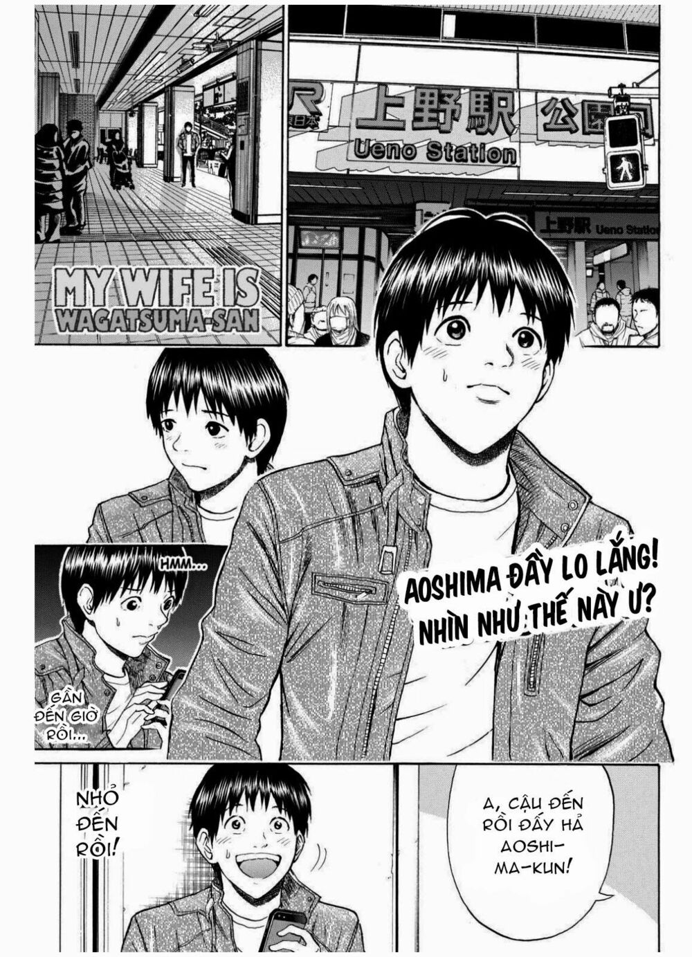 Vợ tôi là wagatsuma: Chapter 67