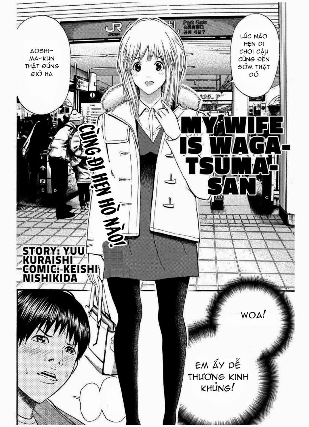 Vợ tôi là wagatsuma: Chapter 67