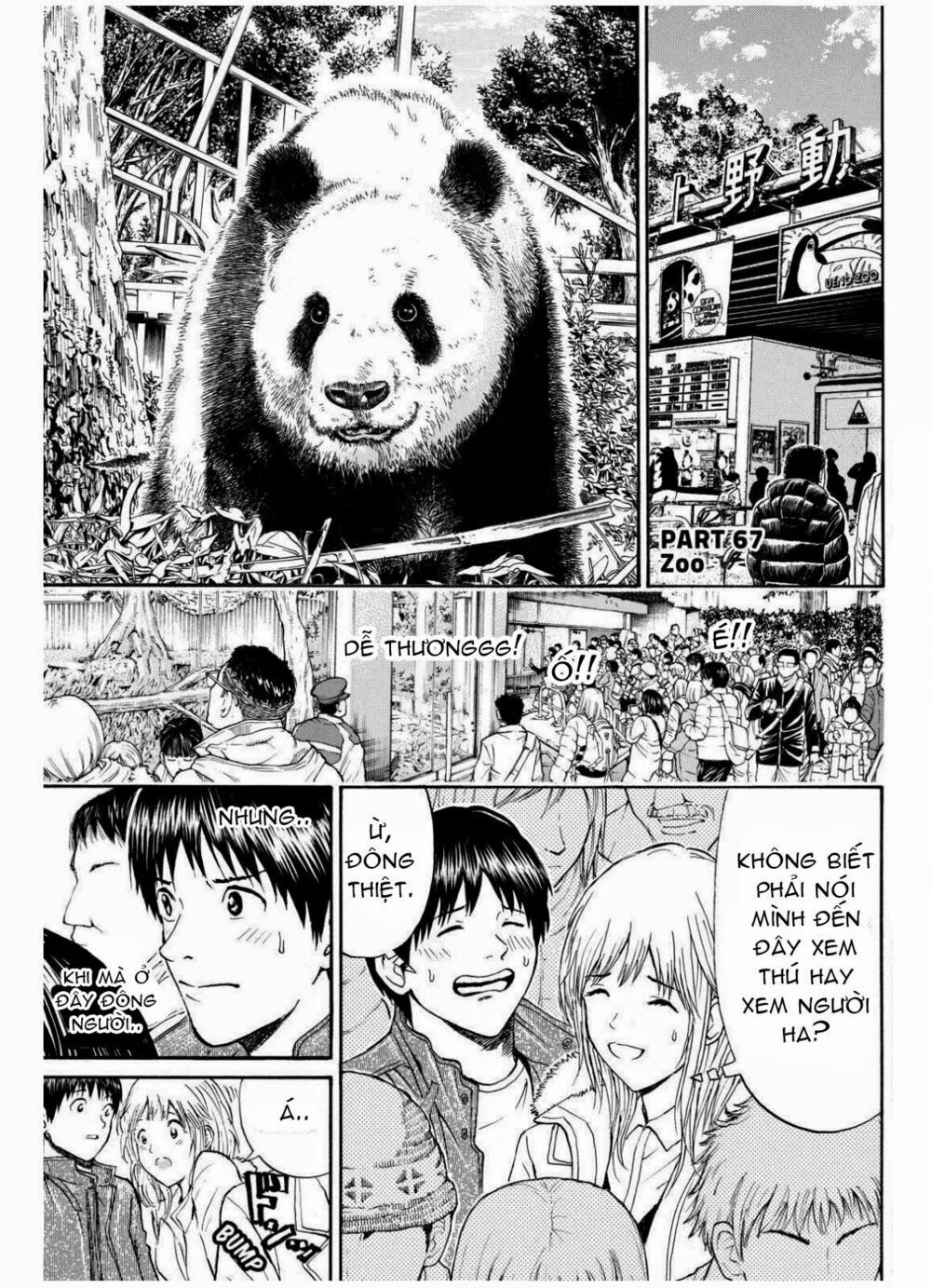 Vợ tôi là wagatsuma: Chapter 67