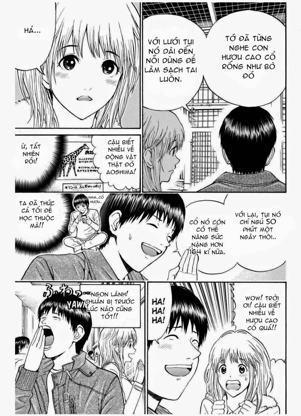 Vợ tôi là wagatsuma: Chapter 67