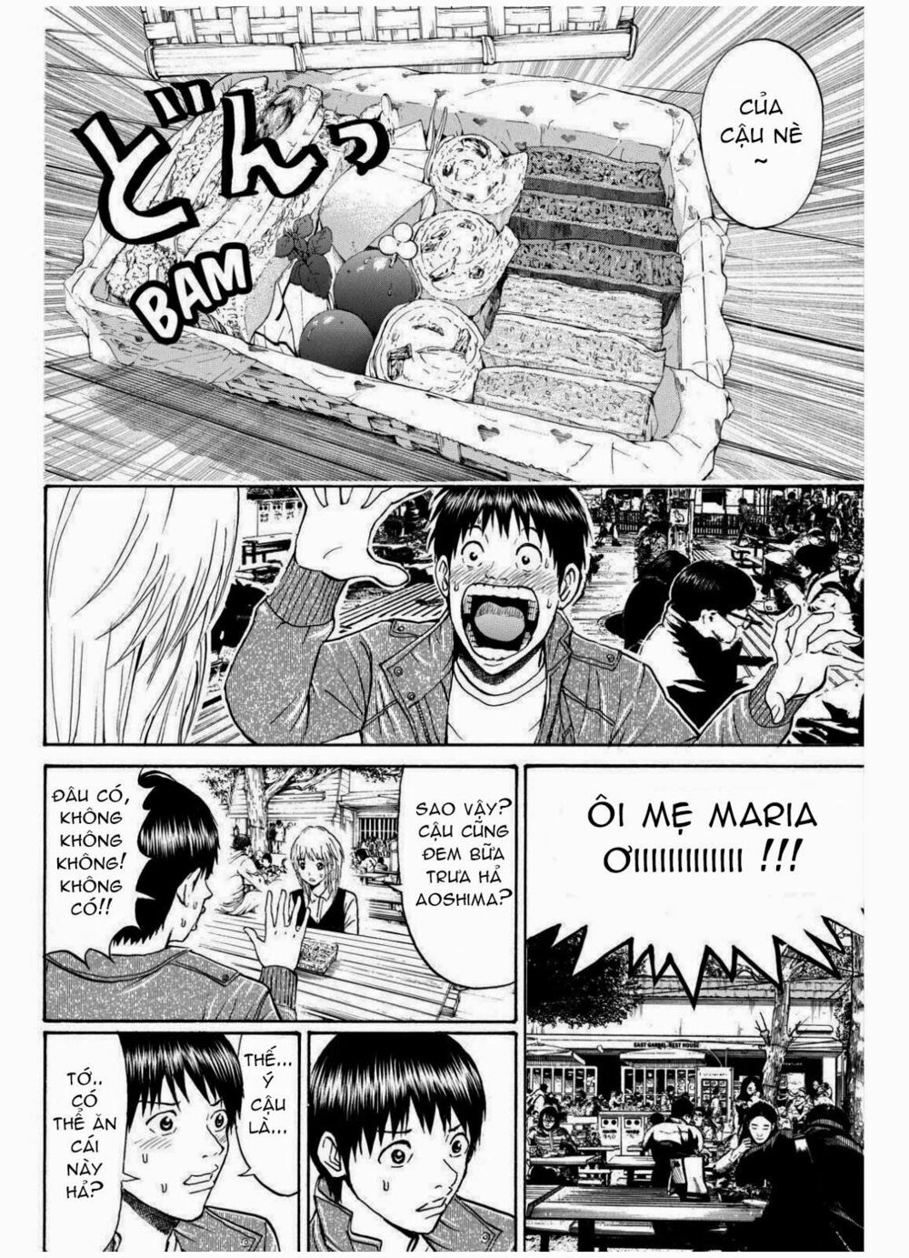 Vợ tôi là wagatsuma: Chapter 67