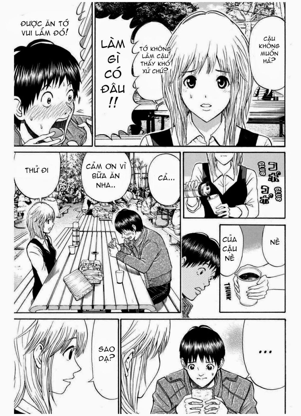 Vợ tôi là wagatsuma: Chapter 67