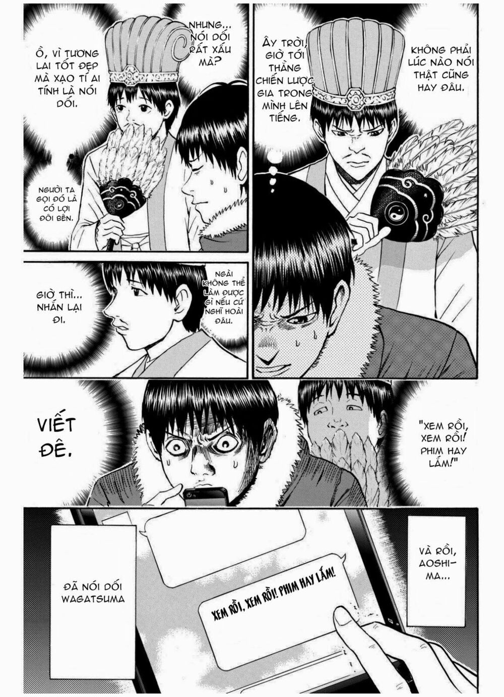 Vợ tôi là wagatsuma: Chapter 68
