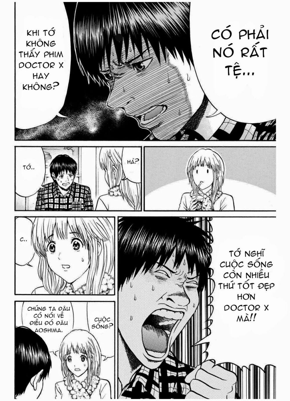 Vợ tôi là wagatsuma: Chapter 68