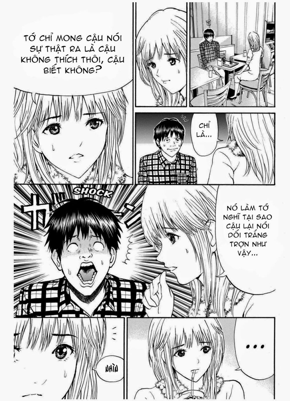 Vợ tôi là wagatsuma: Chapter 68
