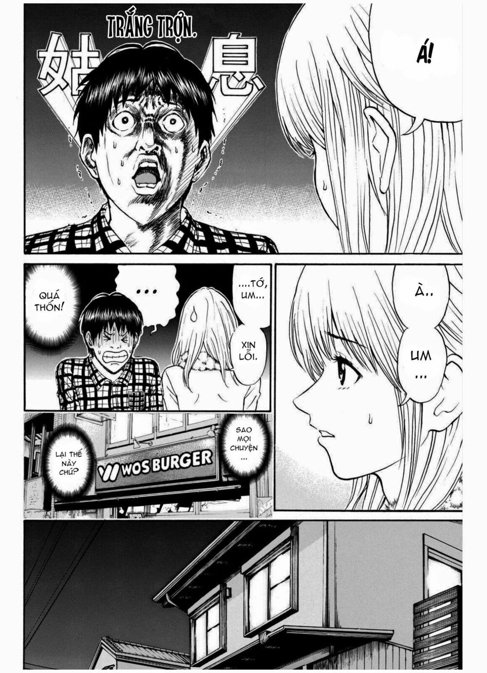 Vợ tôi là wagatsuma: Chapter 68