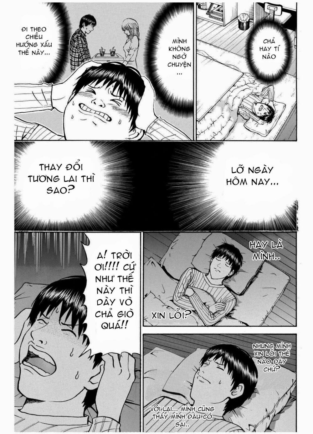 Vợ tôi là wagatsuma: Chapter 68