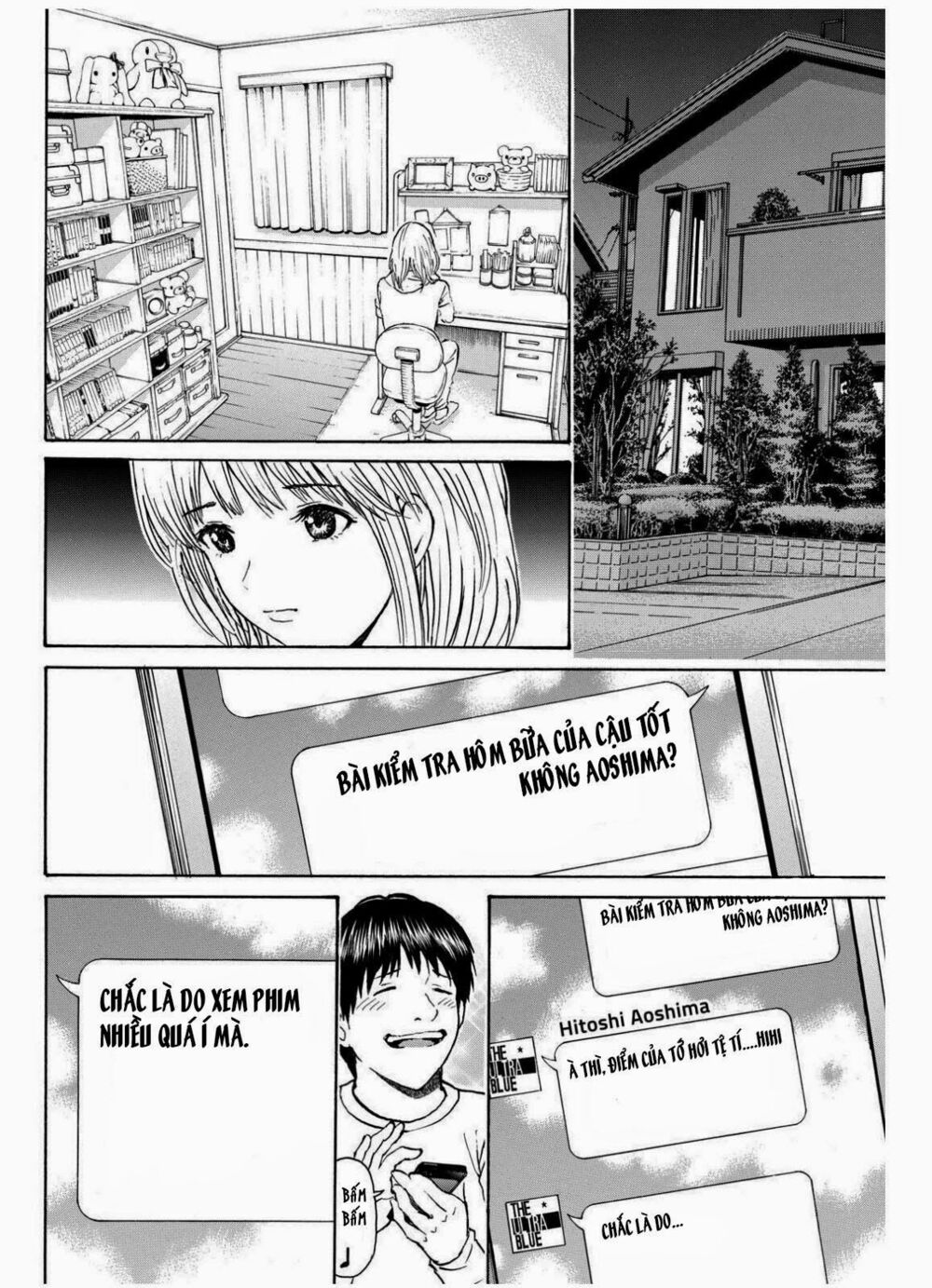 Vợ tôi là wagatsuma: Chapter 68