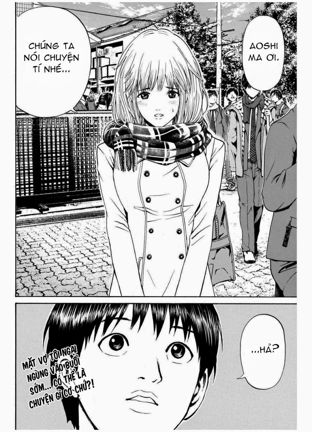 Vợ tôi là wagatsuma: Chapter 68