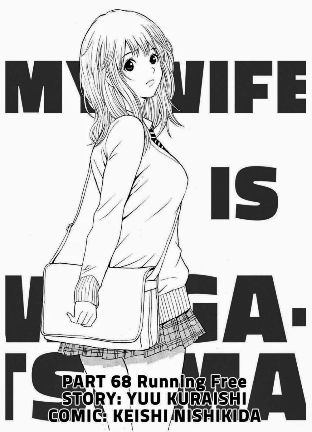 Vợ tôi là wagatsuma: Chapter 68
