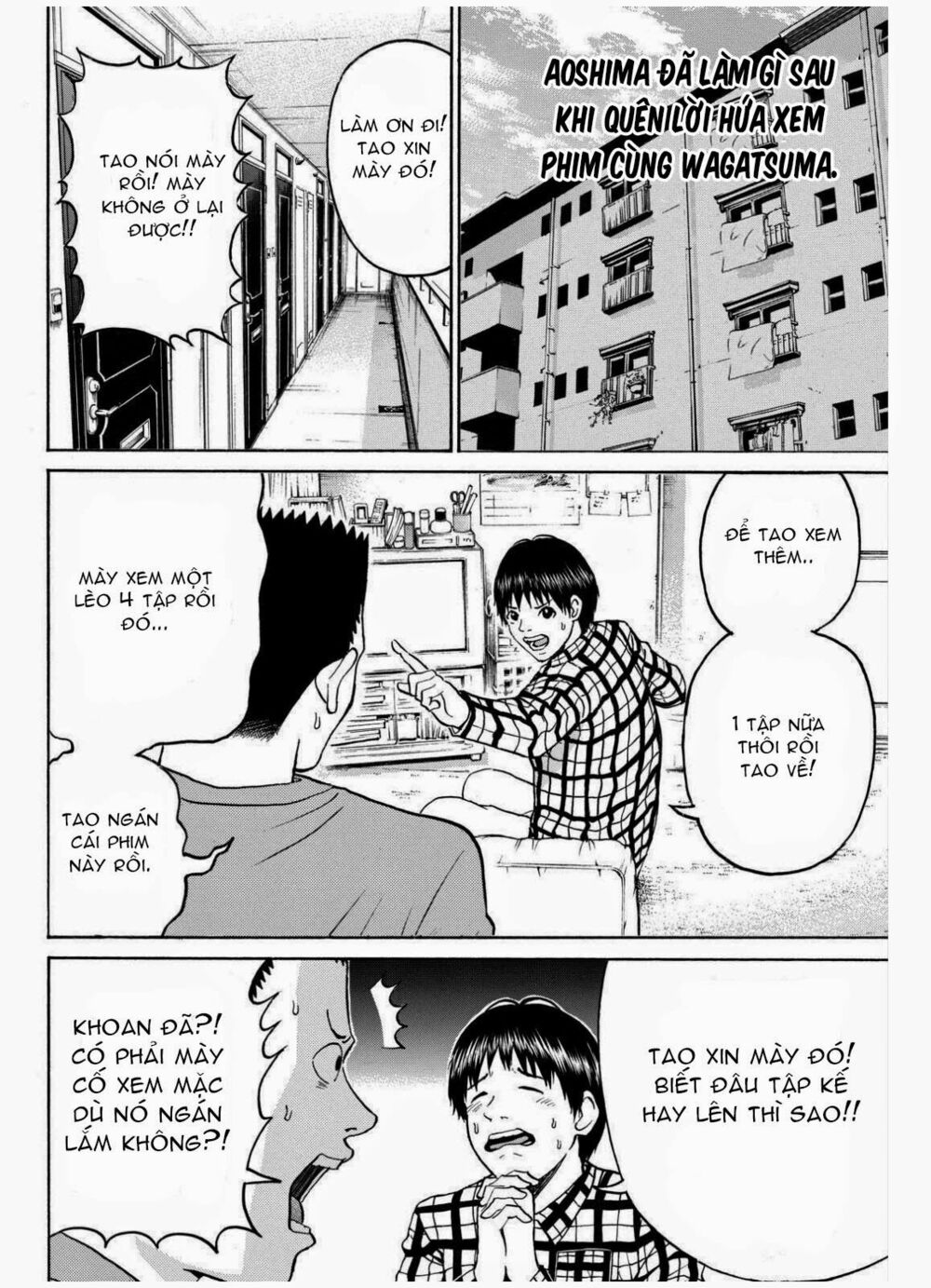 Vợ tôi là wagatsuma: Chapter 68