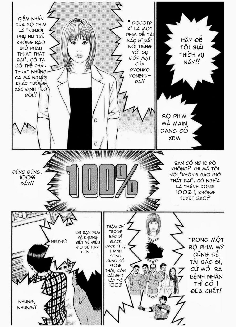 Vợ tôi là wagatsuma: Chapter 68