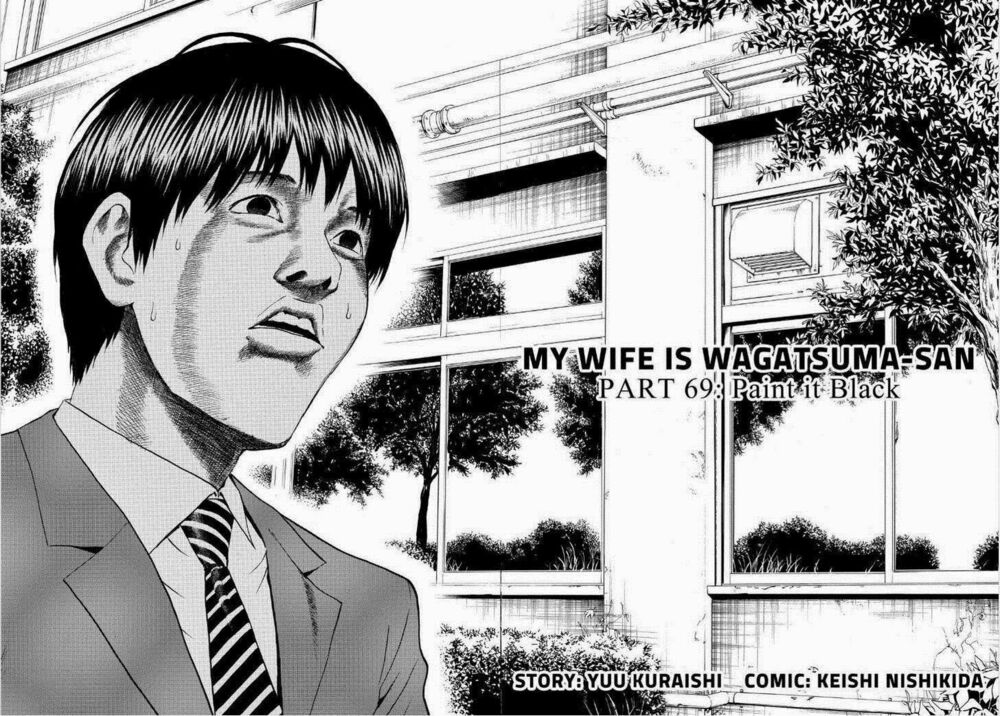 Vợ tôi là wagatsuma: Chapter 69