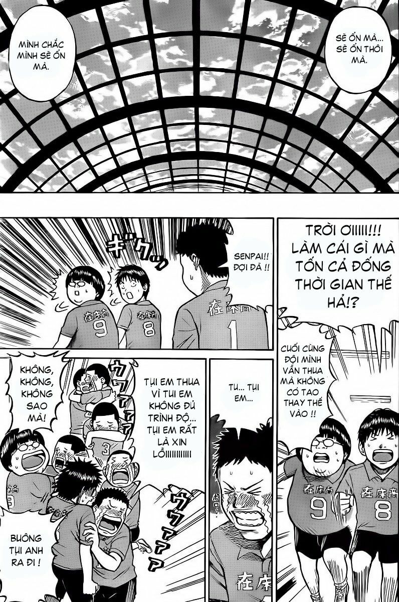 Vợ tôi là wagatsuma: Chapter 7
