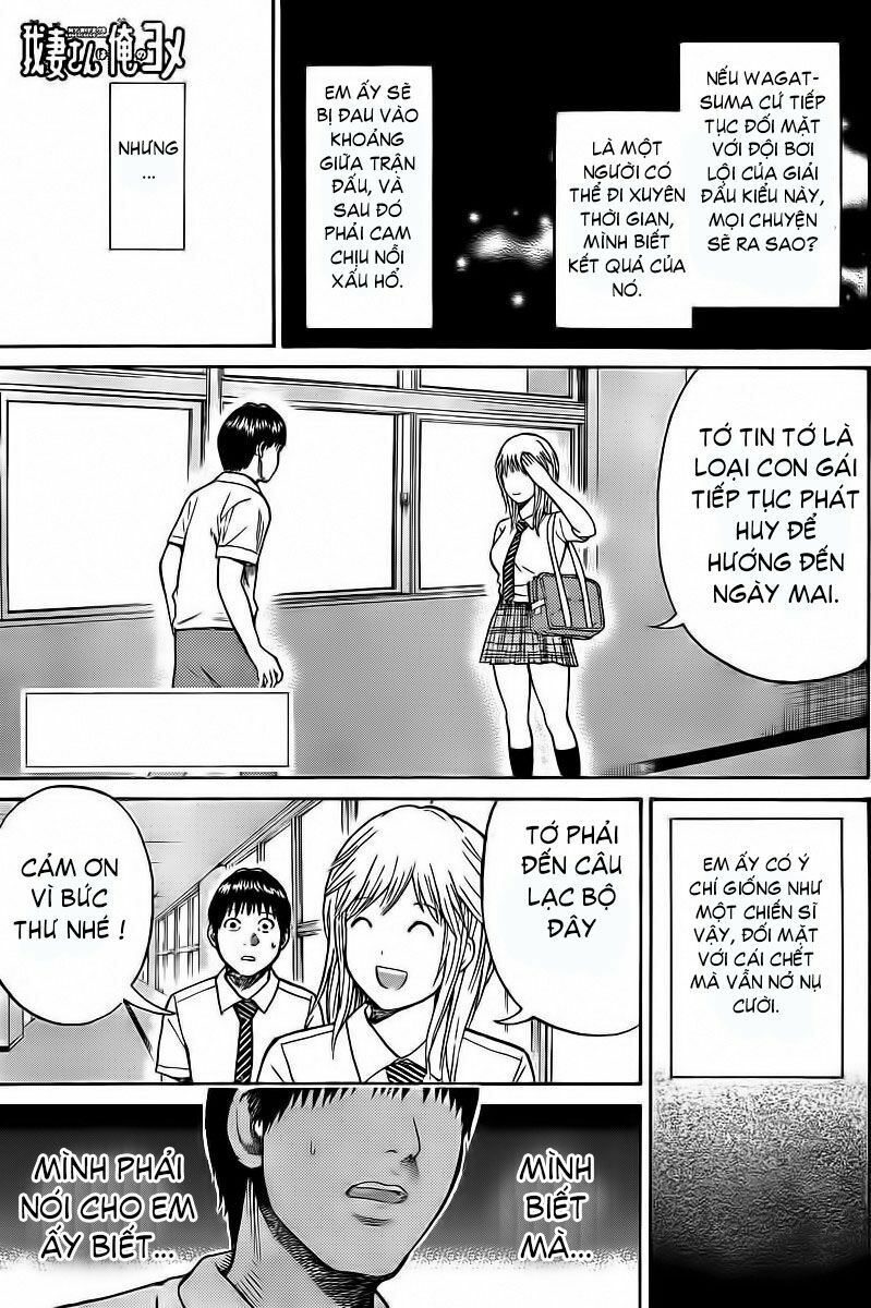 Vợ tôi là wagatsuma: Chapter 7