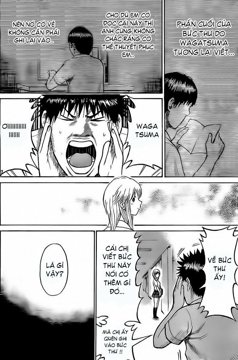 Vợ tôi là wagatsuma: Chapter 7