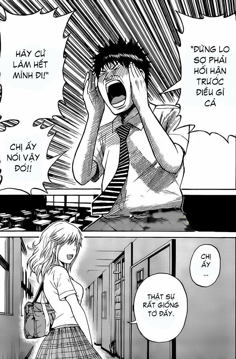 Vợ tôi là wagatsuma: Chapter 7