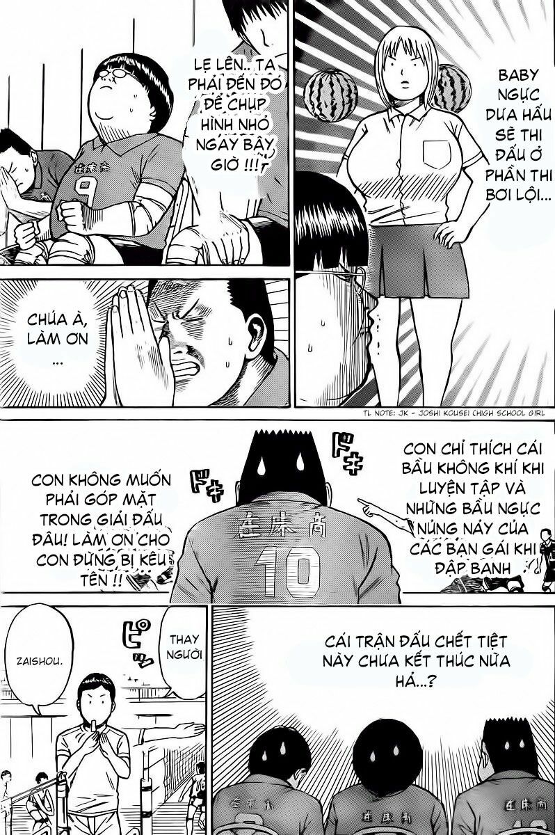 Vợ tôi là wagatsuma: Chapter 7