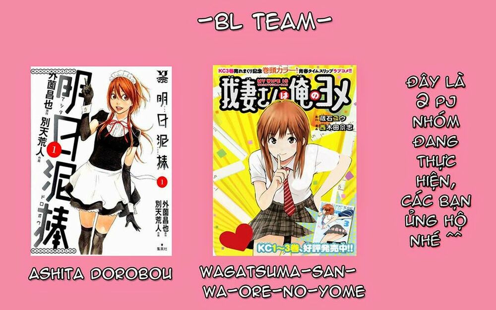 Vợ tôi là wagatsuma: Chapter 70