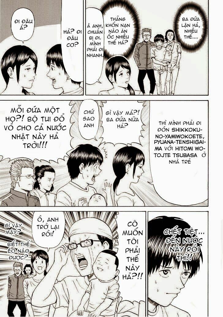 Vợ tôi là wagatsuma: Chapter 73