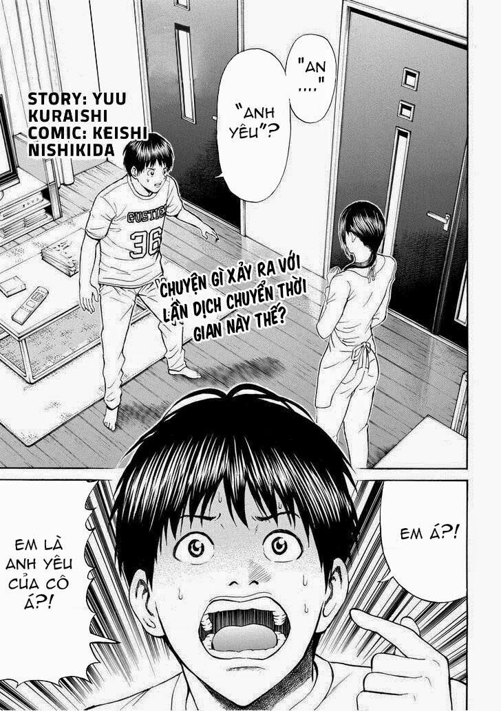 Vợ tôi là wagatsuma: Chapter 73