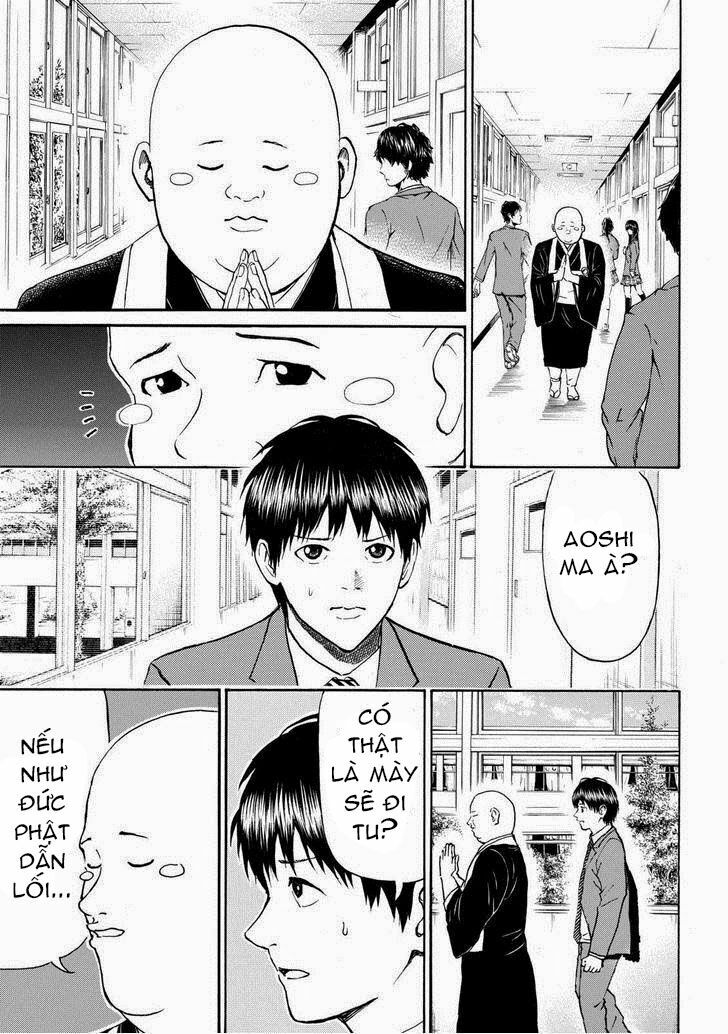 Vợ tôi là wagatsuma: Chapter 75