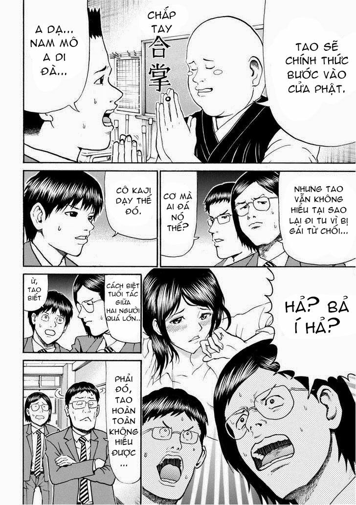 Vợ tôi là wagatsuma: Chapter 75