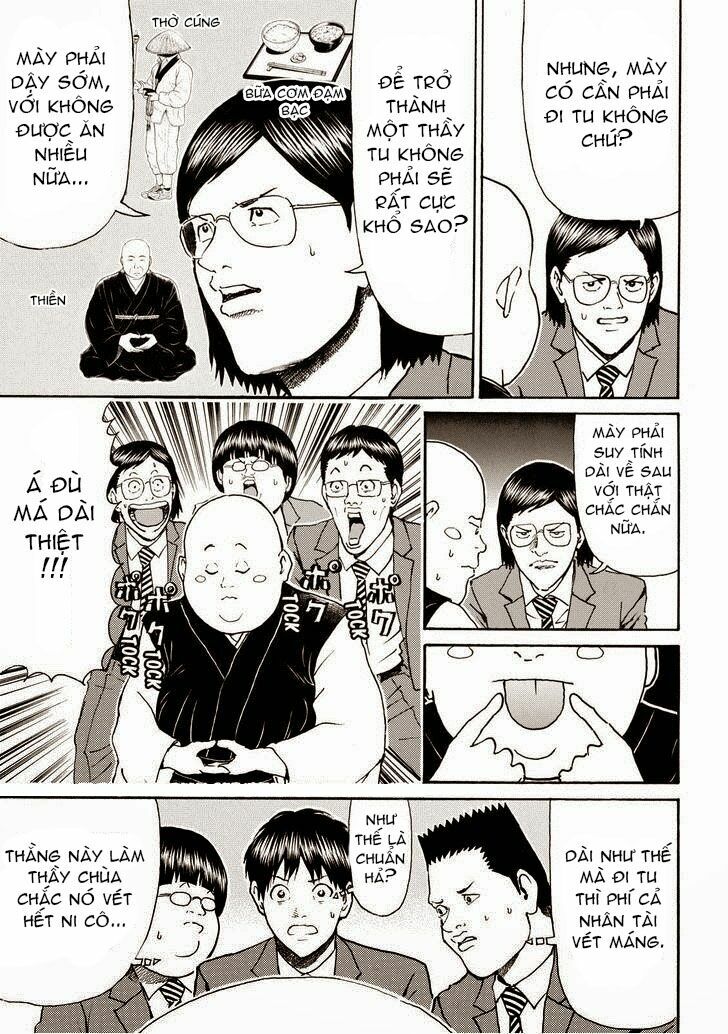 Vợ tôi là wagatsuma: Chapter 75